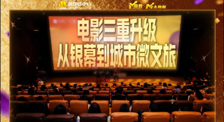 顺藤而上的你